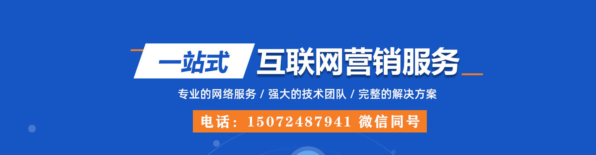 申扎知乎信息流